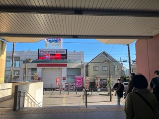 与野本町改札東口