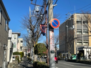 道順9