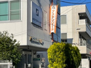 道順10